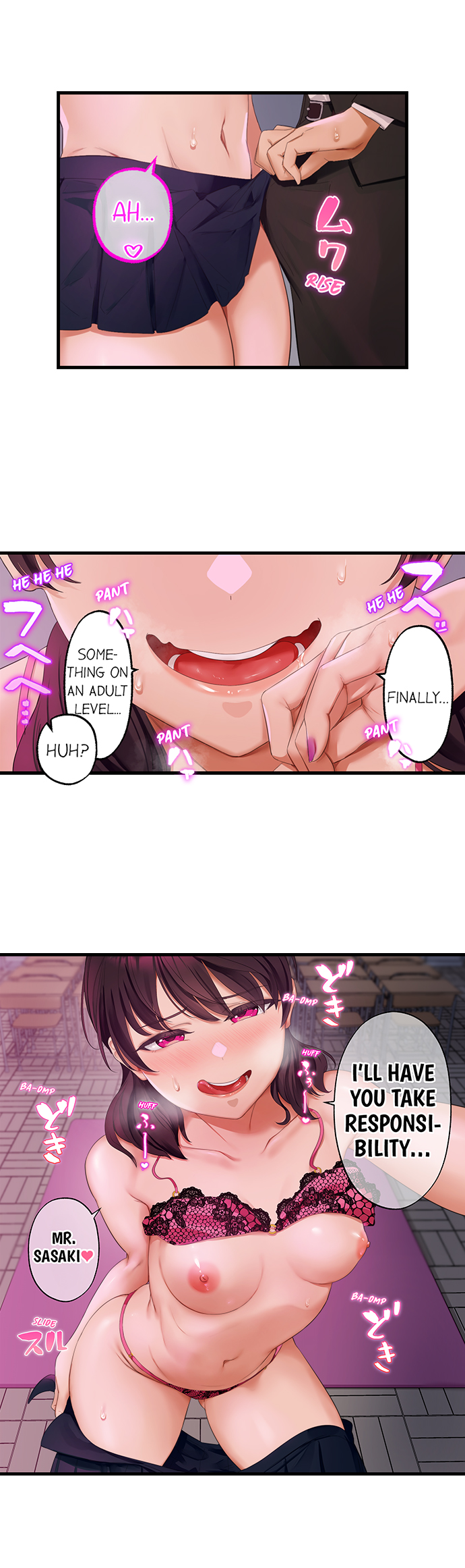 Room of Guilty Pleasure 6