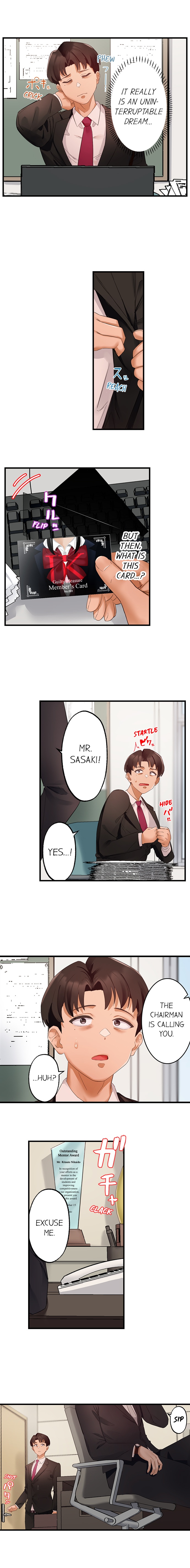 Room of Guilty Pleasure 7