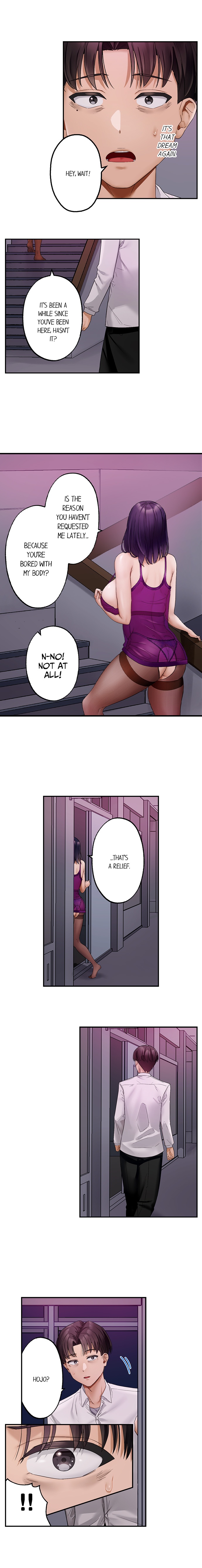 Room of Guilty Pleasure 5