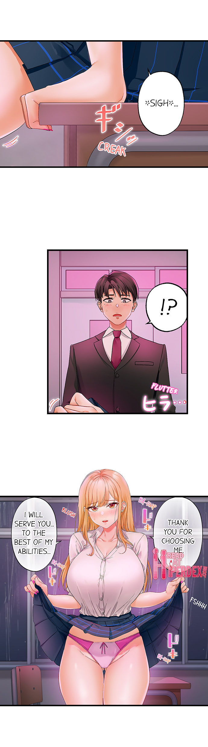 Room of Guilty Pleasure 2