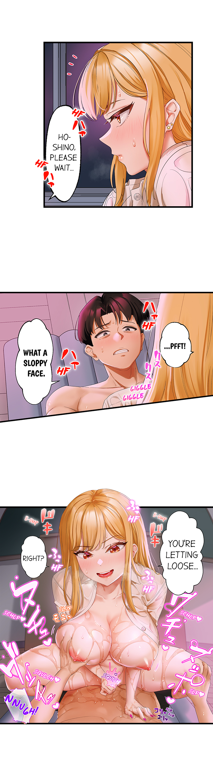 Room of Guilty Pleasure 3