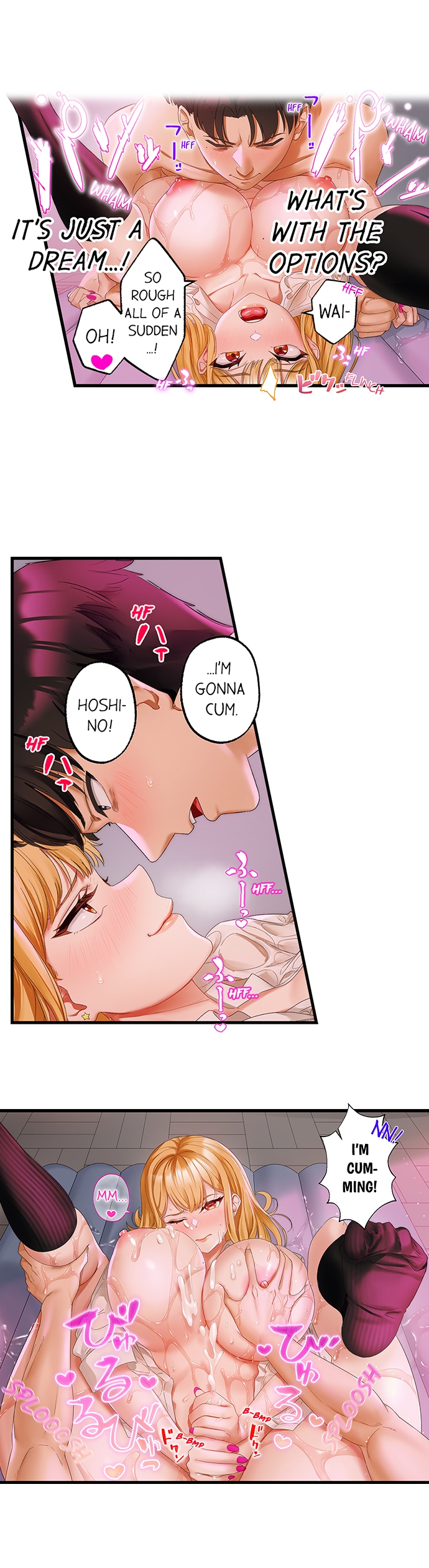 Room of Guilty Pleasure 5