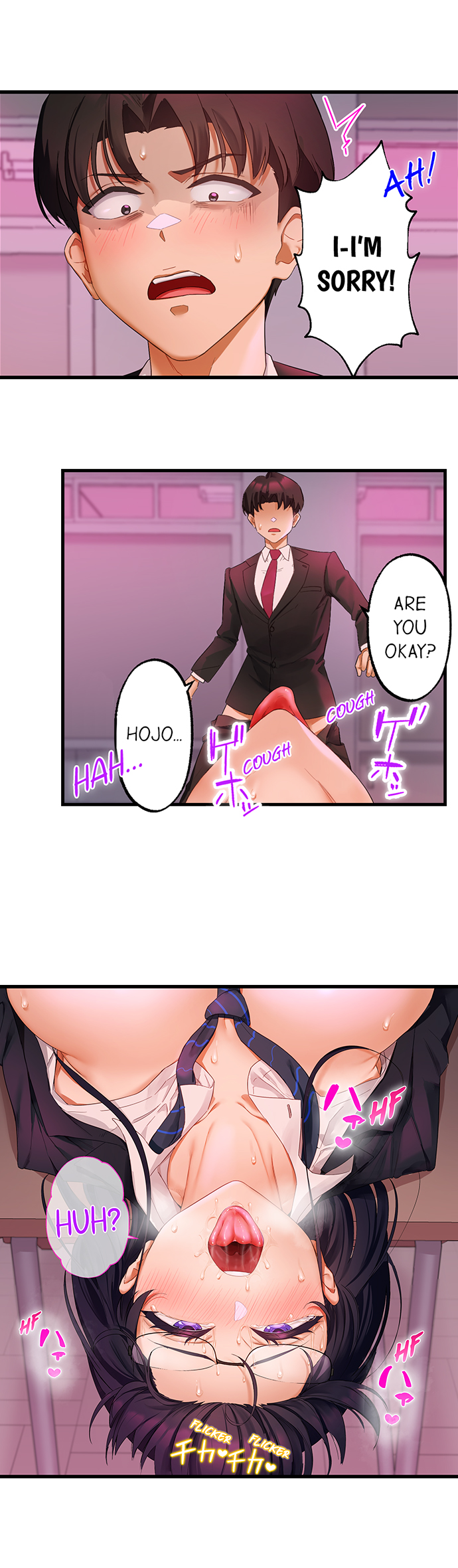 Room of Guilty Pleasure 7