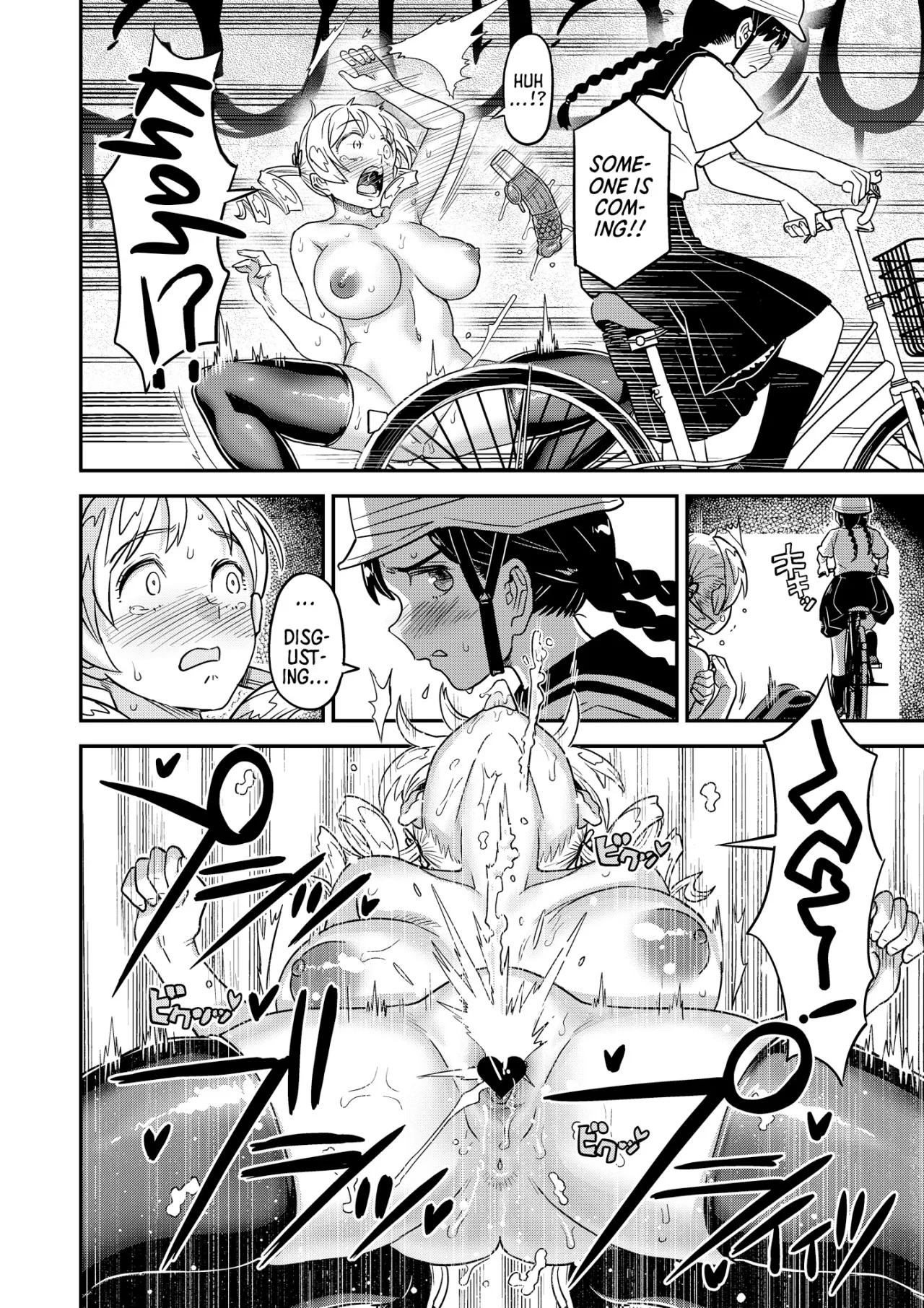 Roshutsu Chikan Masukaki Benjo 14