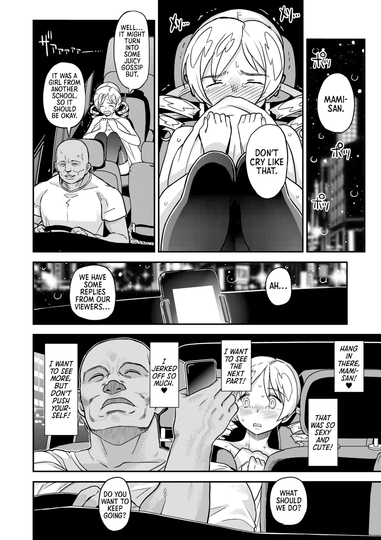 Roshutsu Chikan Masukaki Benjo 16