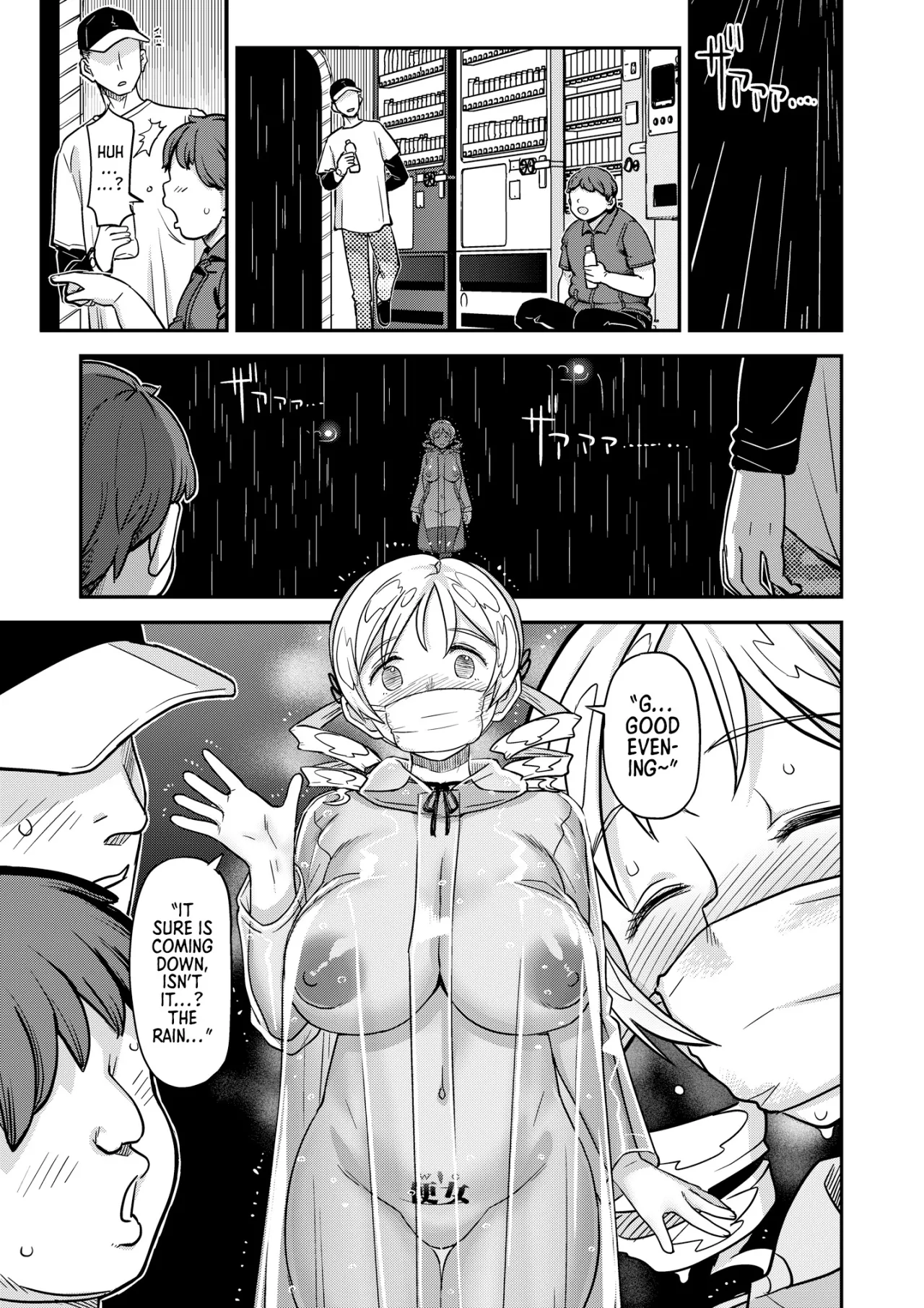 Roshutsu Chikan Masukaki Benjo 17