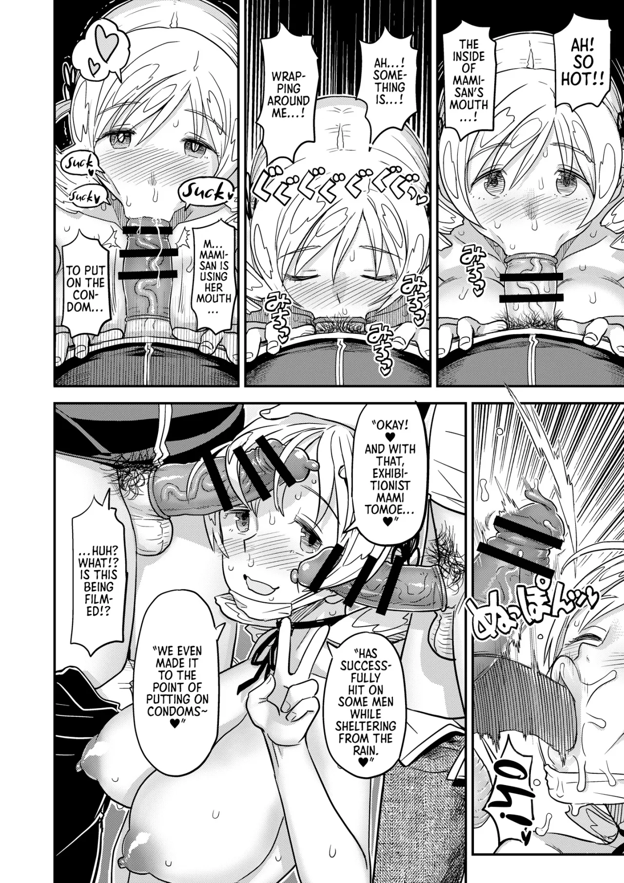 Roshutsu Chikan Masukaki Benjo 24