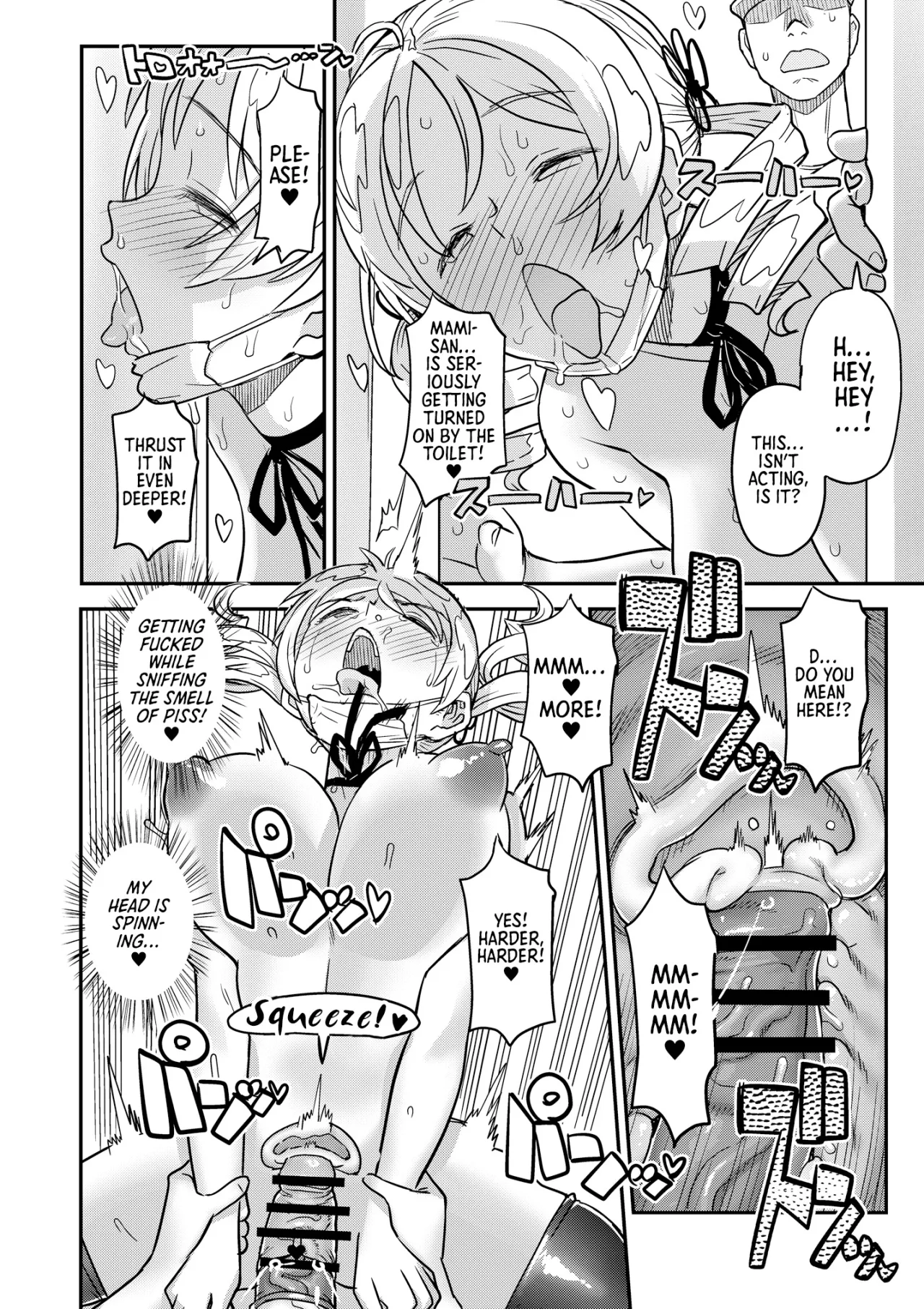 Roshutsu Chikan Masukaki Benjo 30