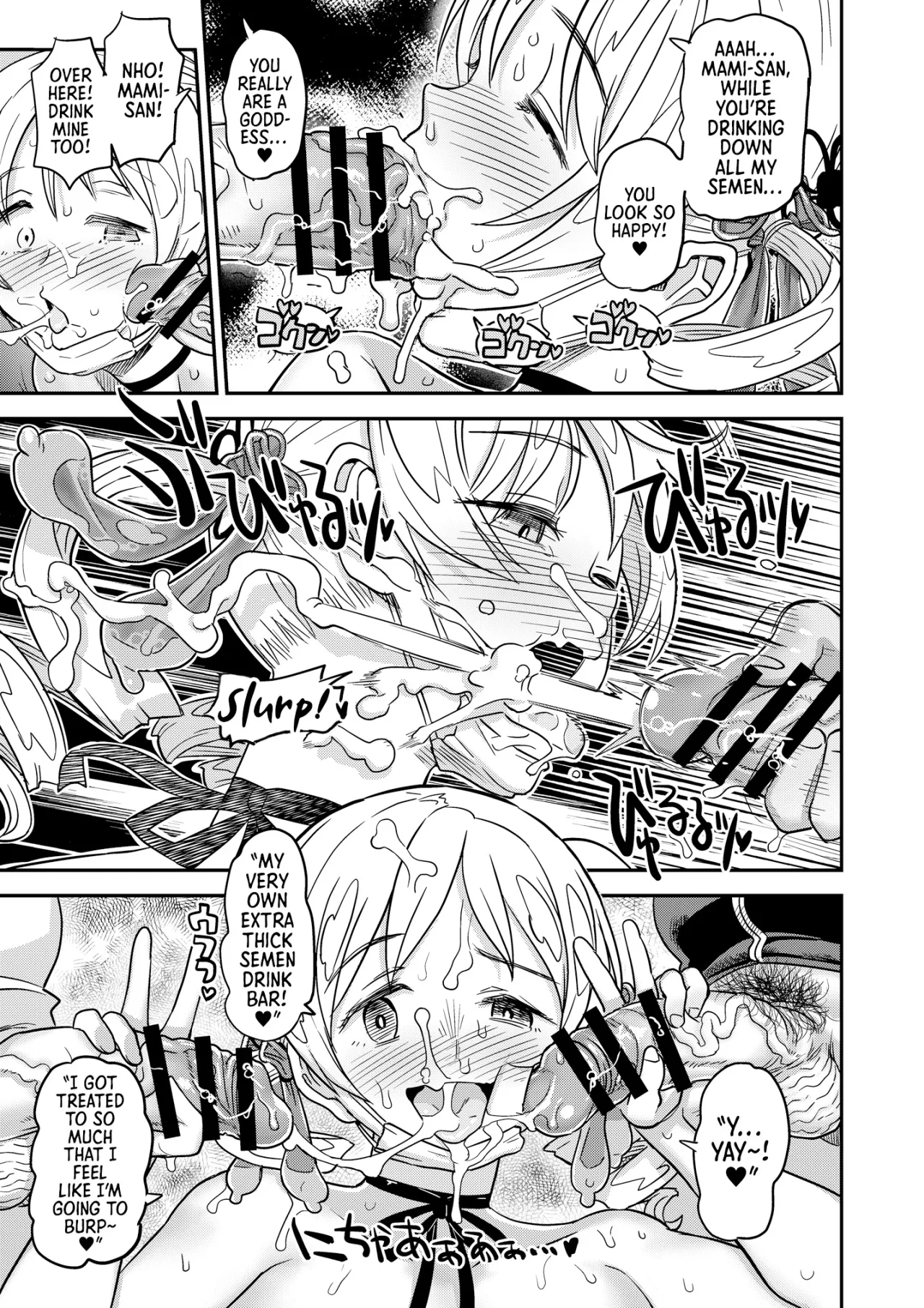 Roshutsu Chikan Masukaki Benjo 37