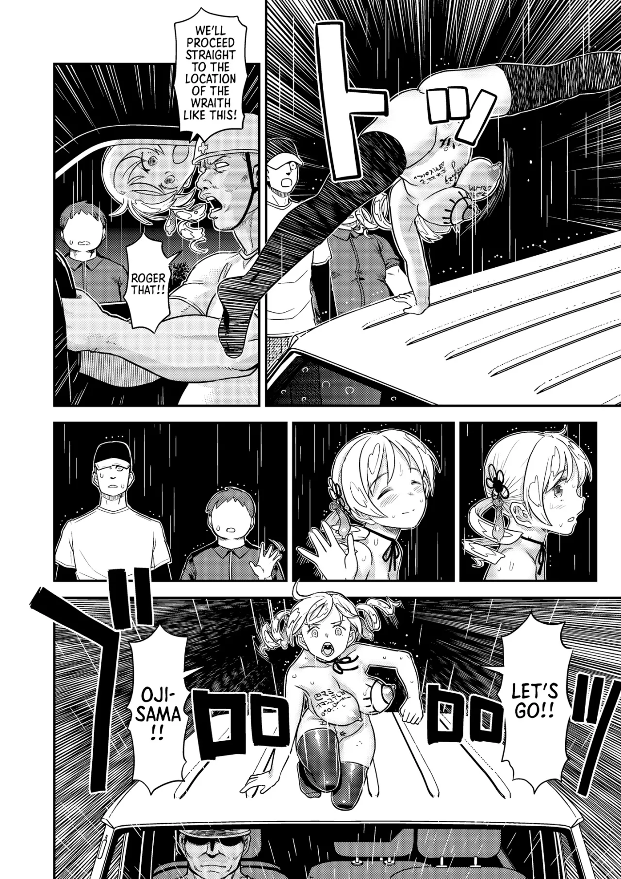 Roshutsu Chikan Masukaki Benjo 44