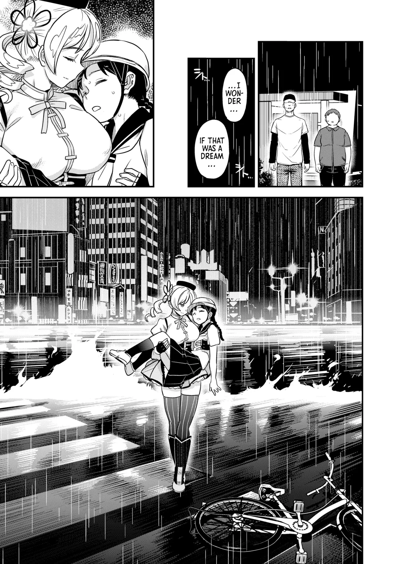 Roshutsu Chikan Masukaki Benjo 45
