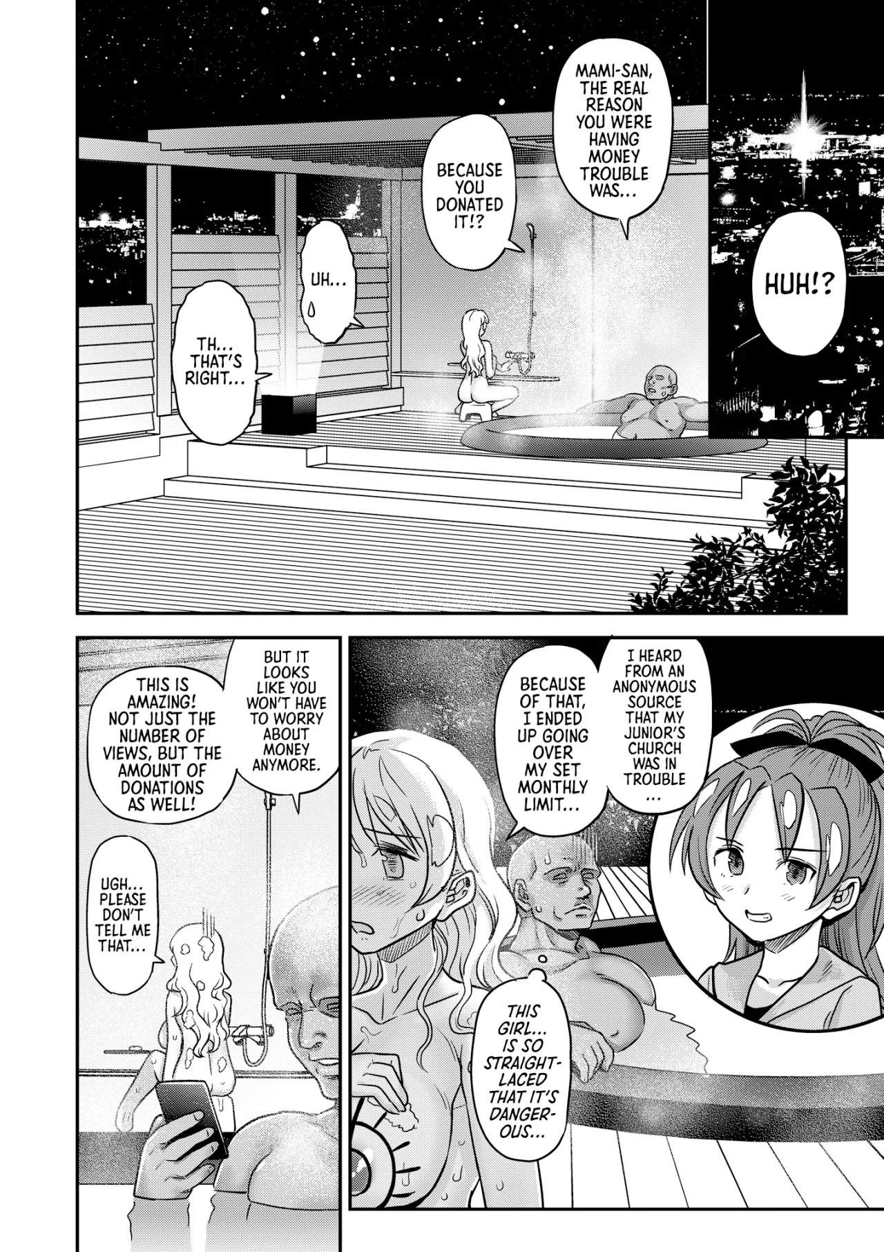 Roshutsu Chikan Masukaki Benjo 46