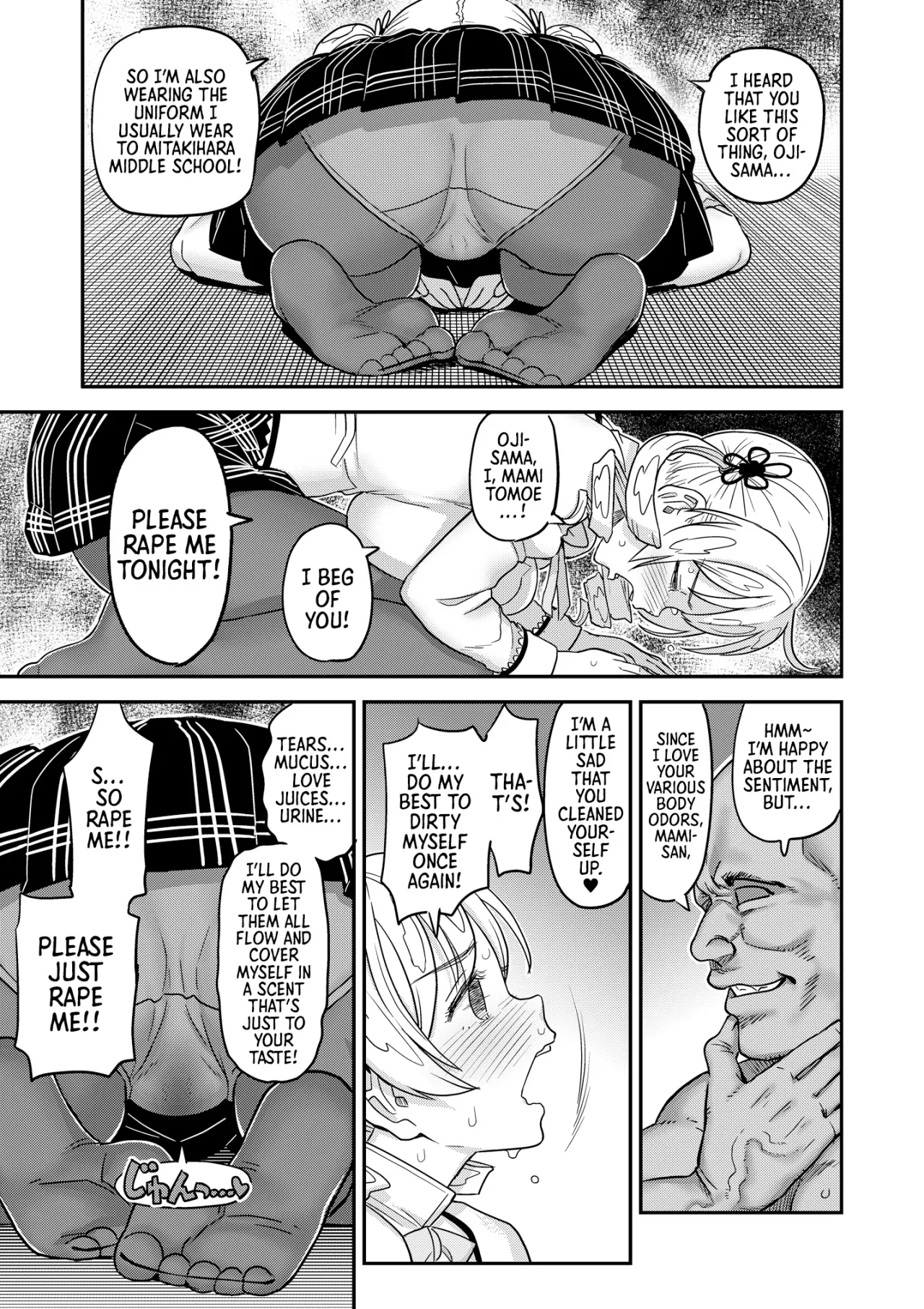 Roshutsu Chikan Masukaki Benjo 51