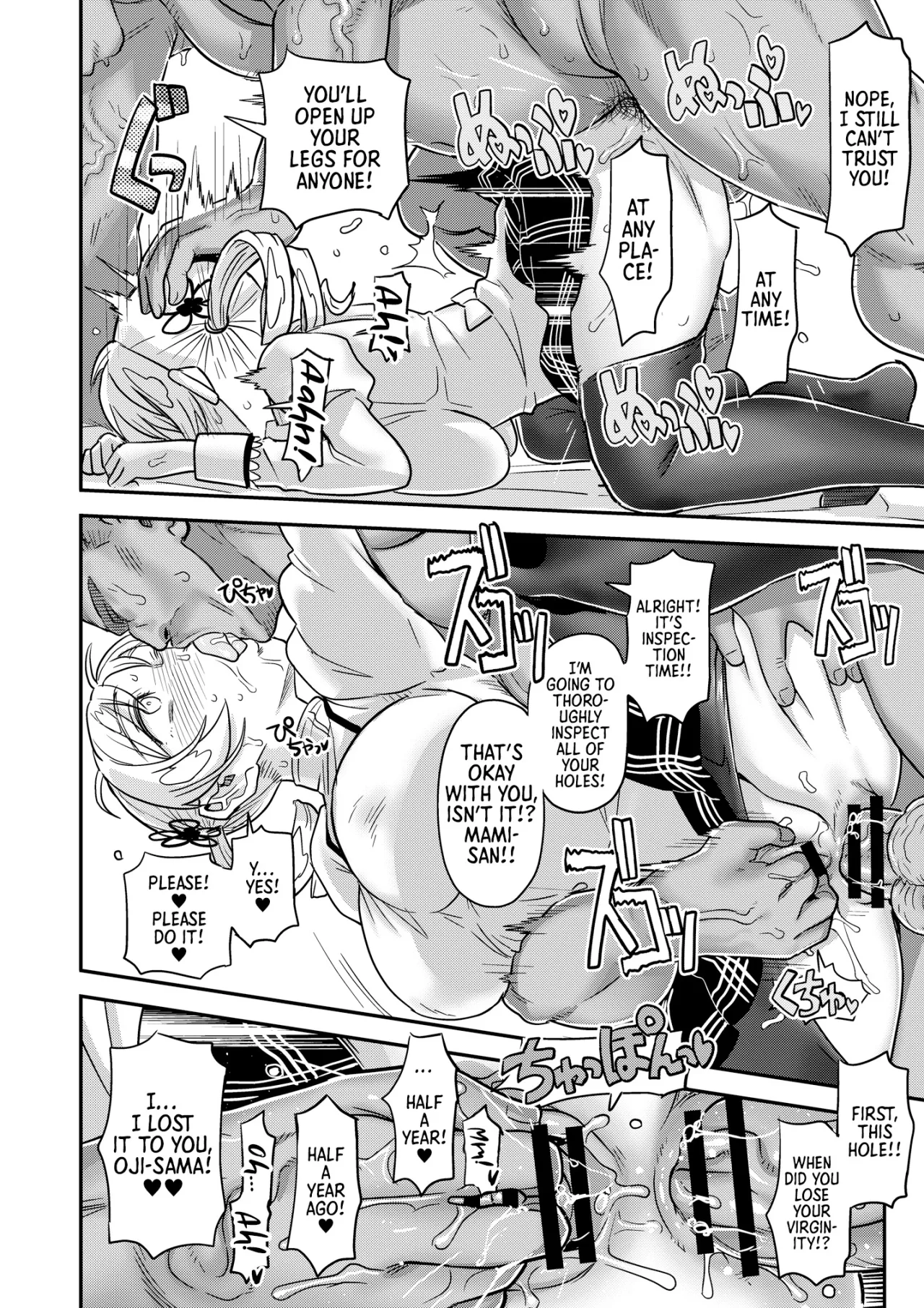Roshutsu Chikan Masukaki Benjo 54