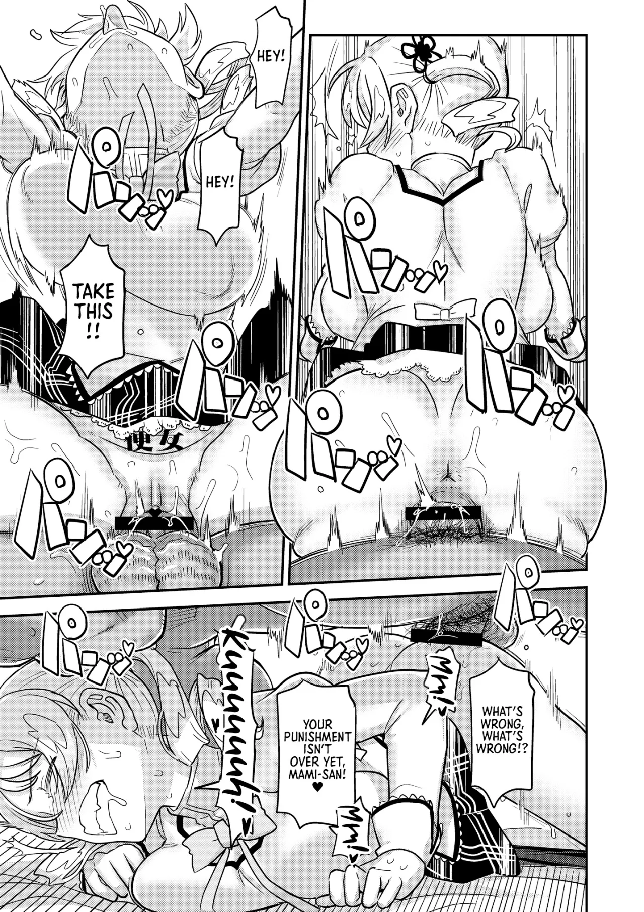 Roshutsu Chikan Masukaki Benjo 61