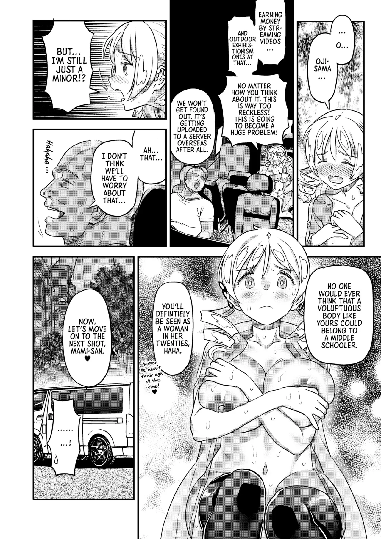 Roshutsu Chikan Masukaki Benjo 8
