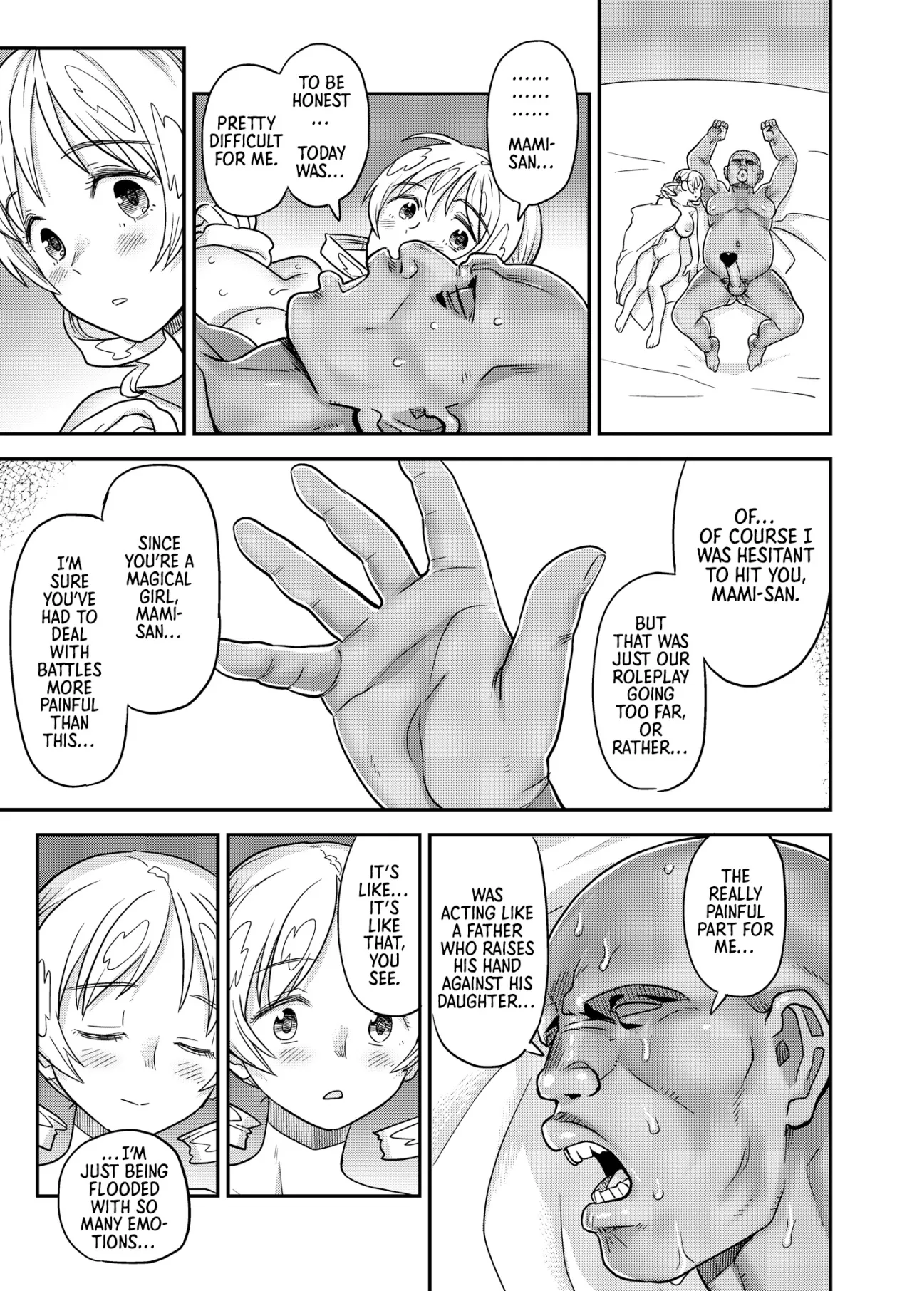 Roshutsu Chikan Masukaki Benjo 71
