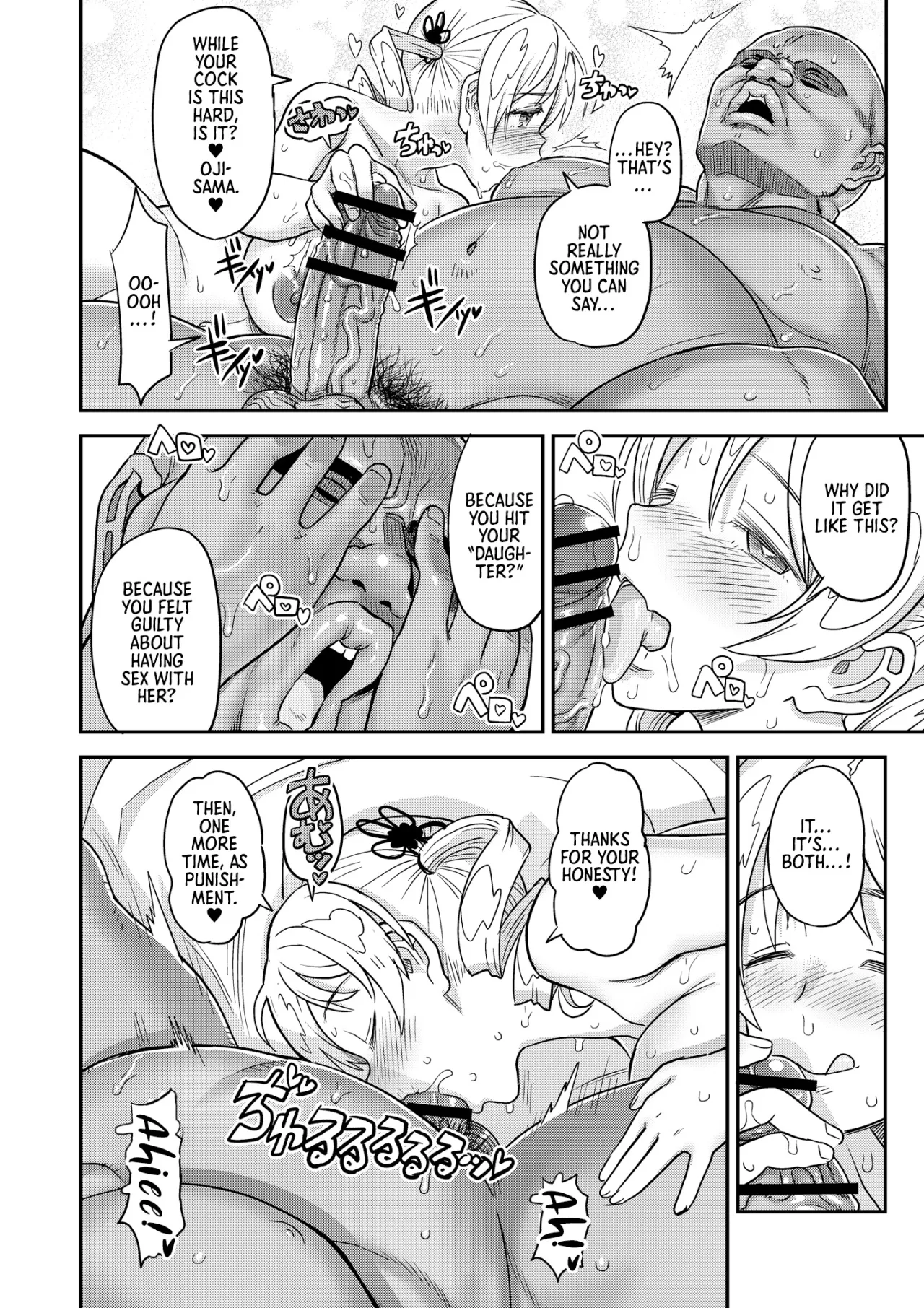 Roshutsu Chikan Masukaki Benjo 72