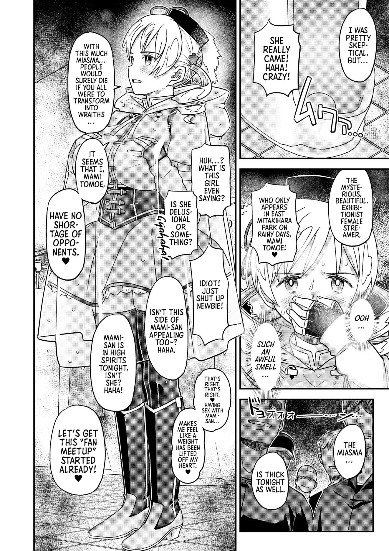 Roshutsu Chikan Masukaki Benjo 74