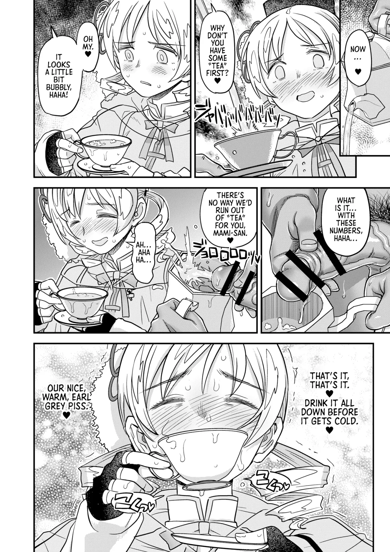 Roshutsu Chikan Masukaki Benjo 76