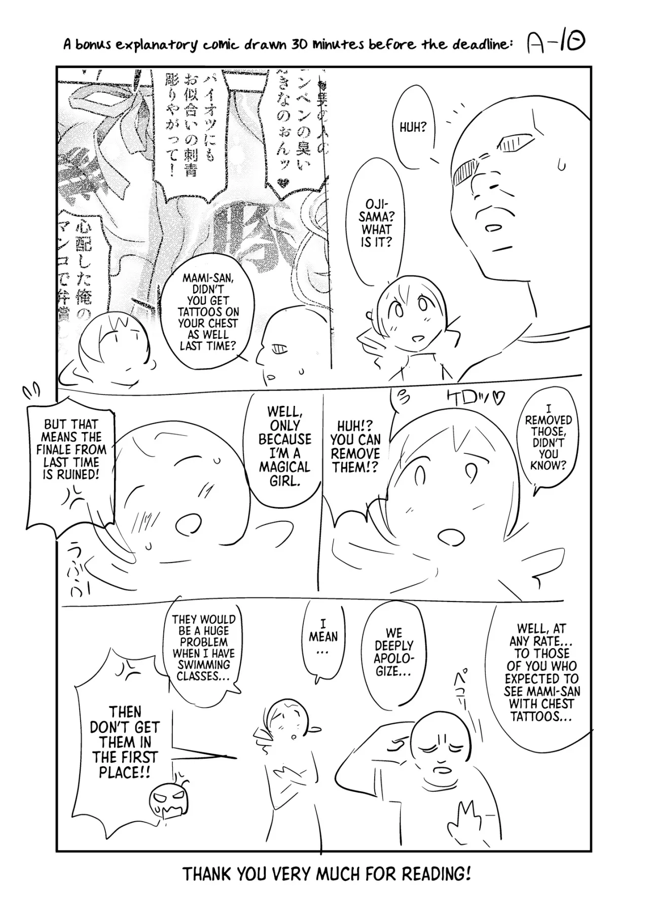 Roshutsu Chikan Masukaki Benjo 81