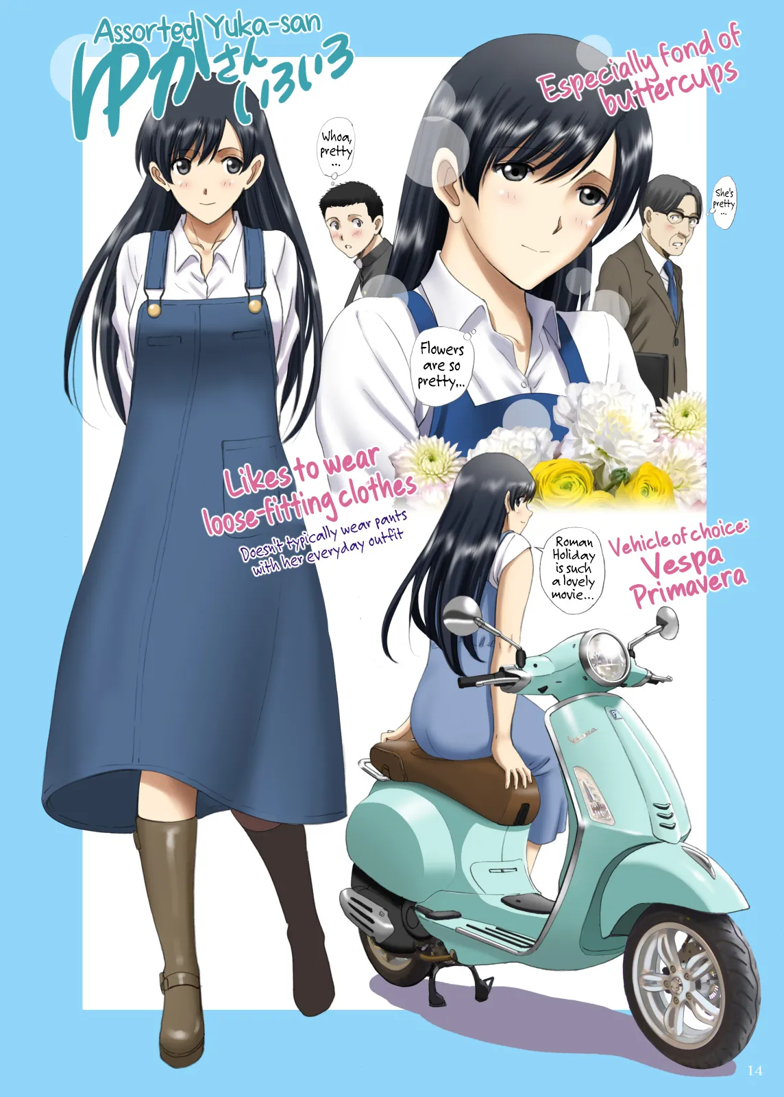 Roshutsu Otome Comic 