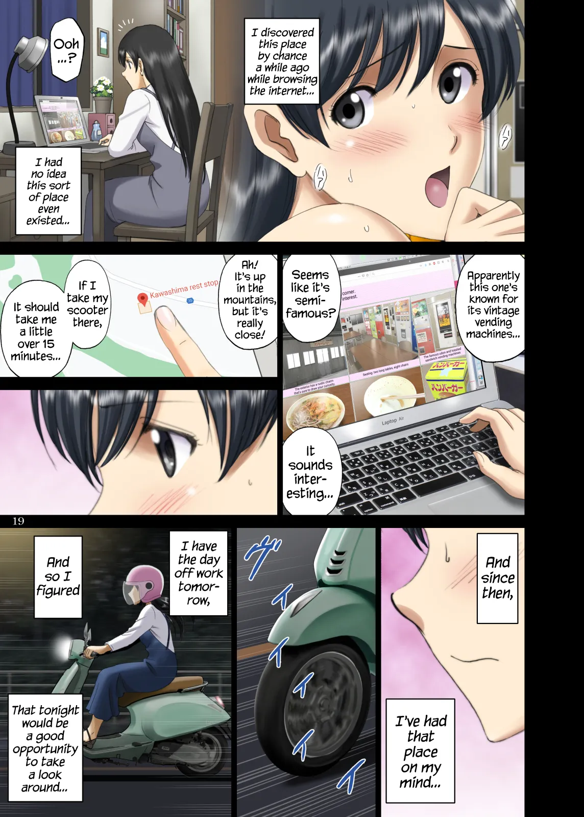 Roshutsu Otome Comic 