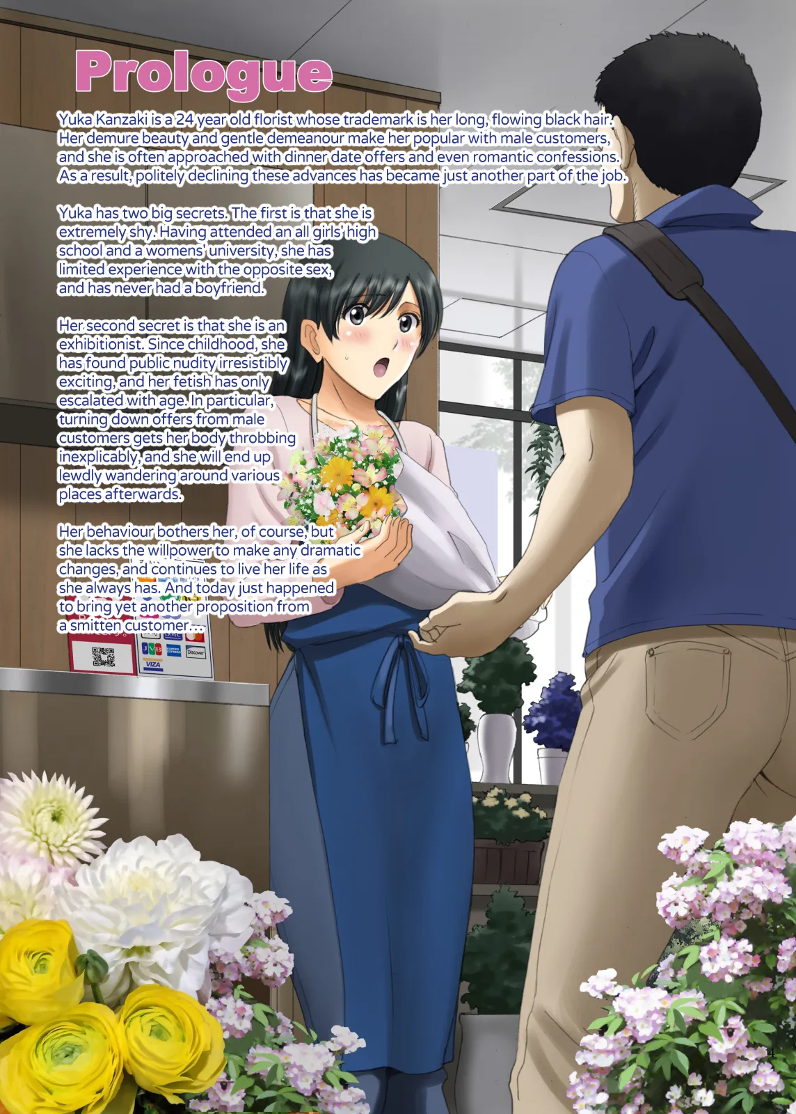 Roshutsu Otome Comic 