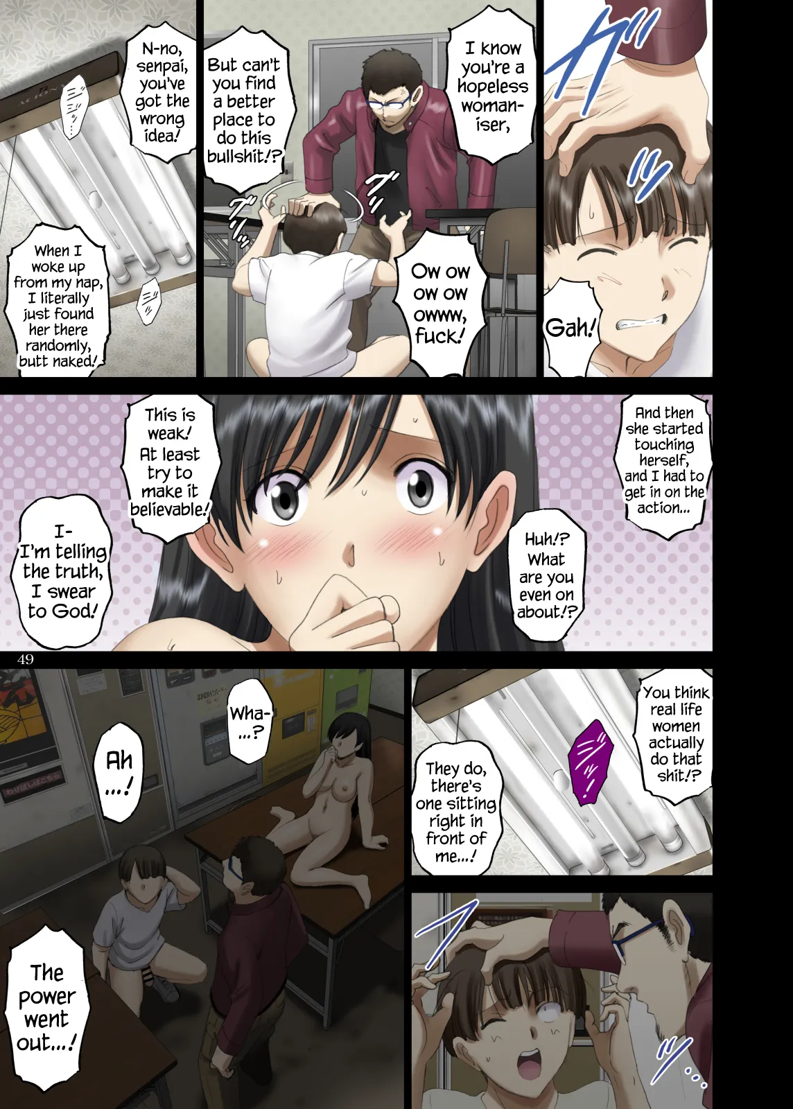 Roshutsu Otome Comic 