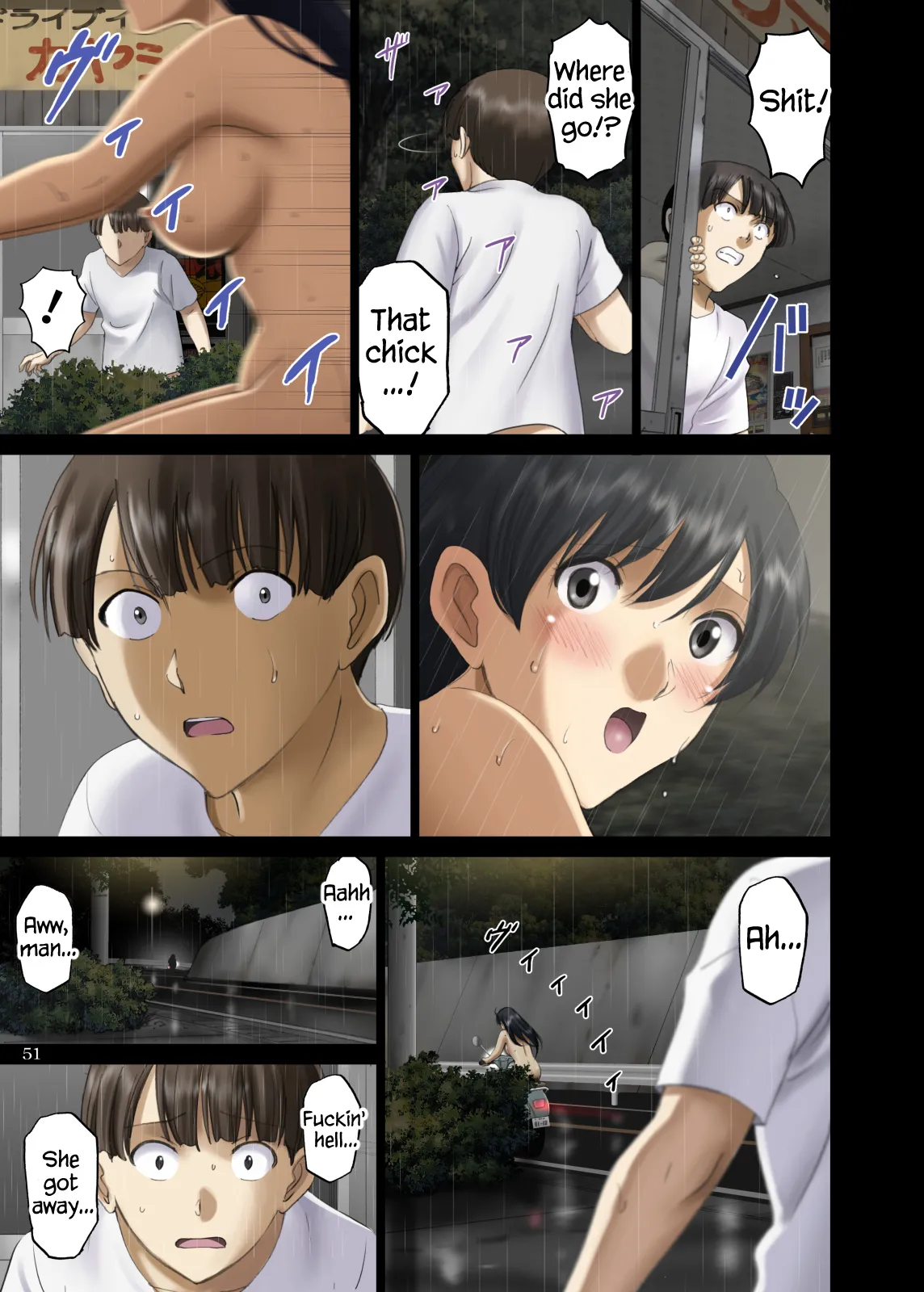 Roshutsu Otome Comic 