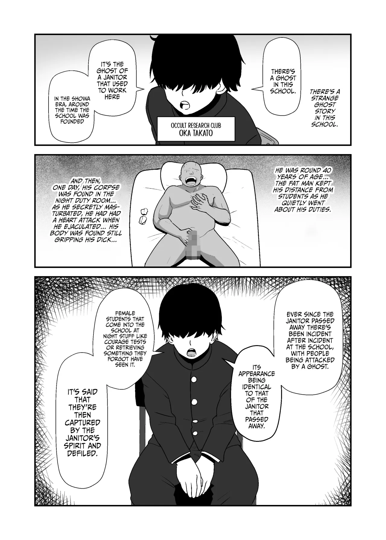 Roshutsu Shoujo no Gakkou no Kaidan 14