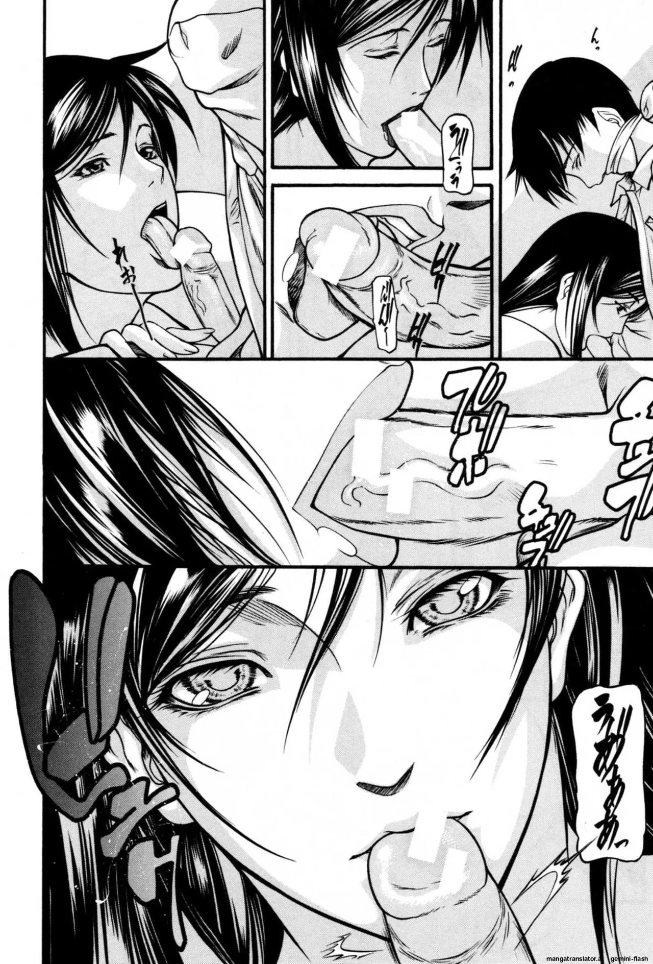 Rou [MTL] 104