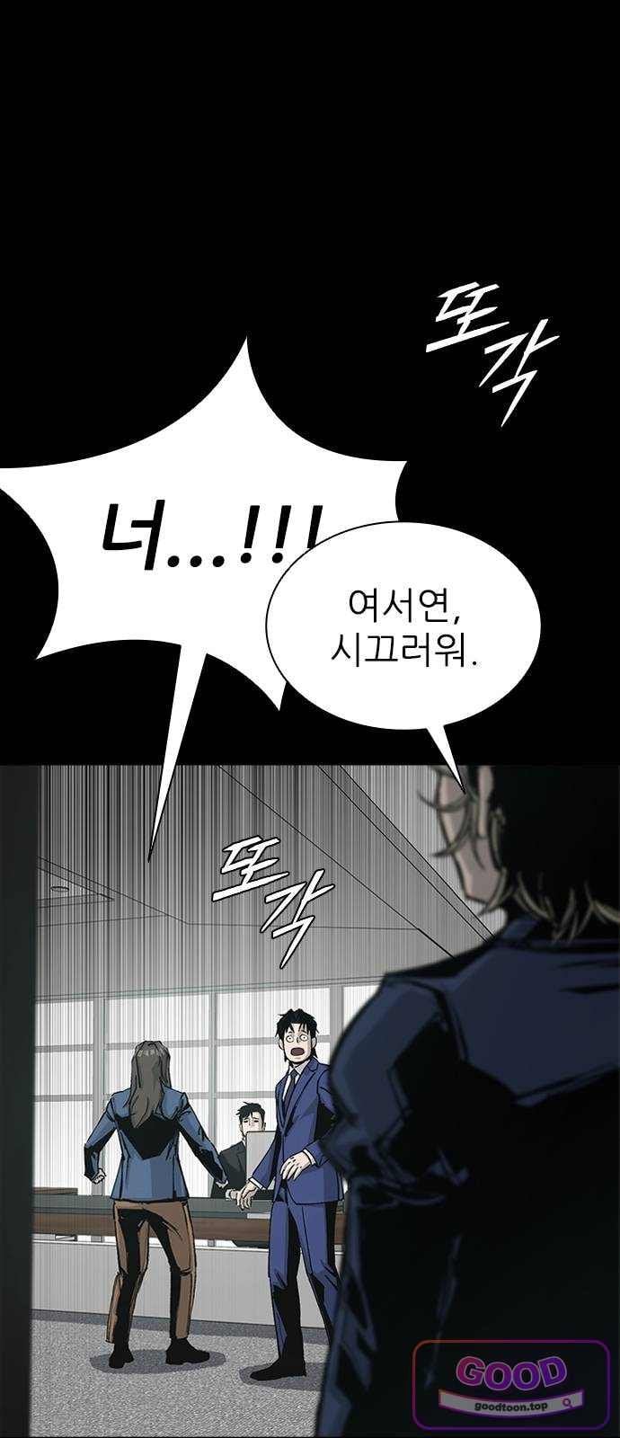 Royal Family Raw 11