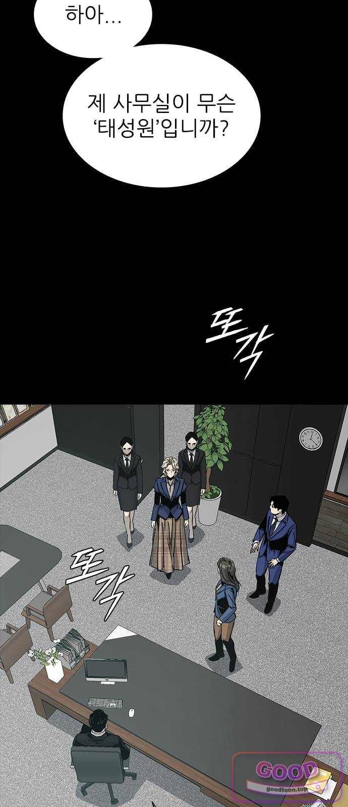 Royal Family Raw 13