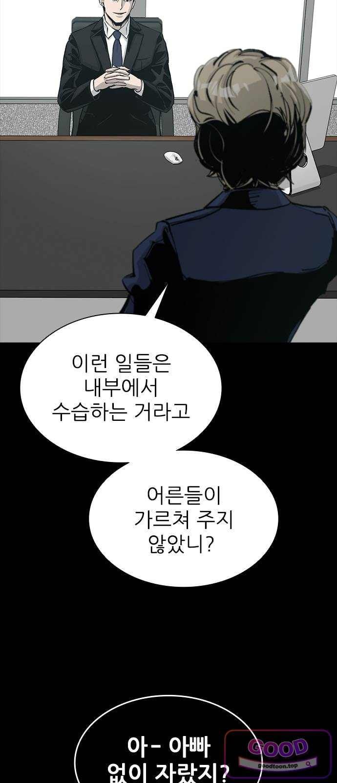Royal Family Raw 17