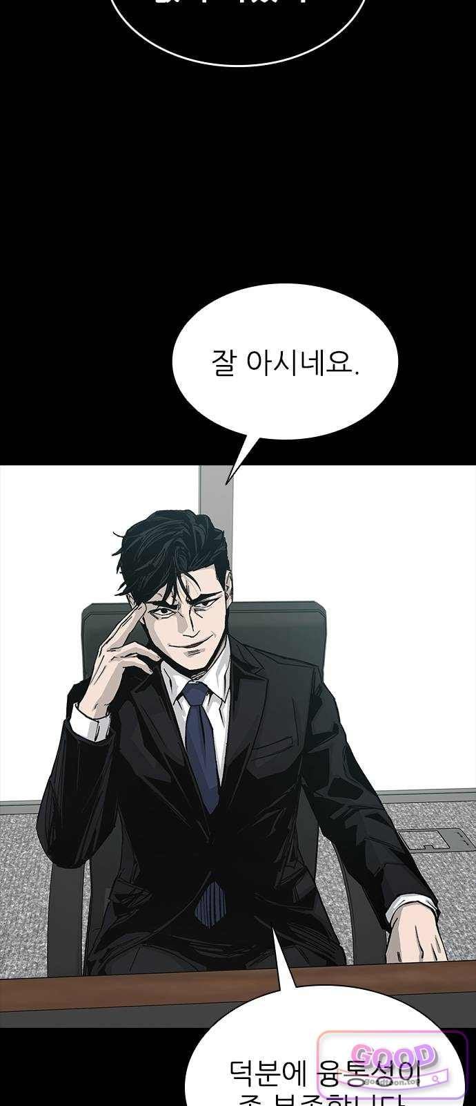 Royal Family Raw 18