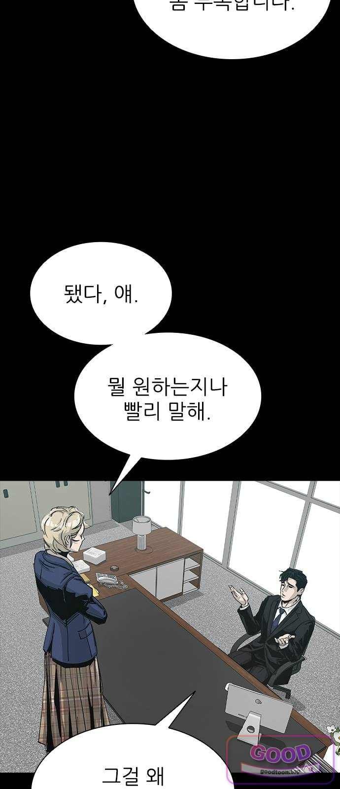 Royal Family Raw 19