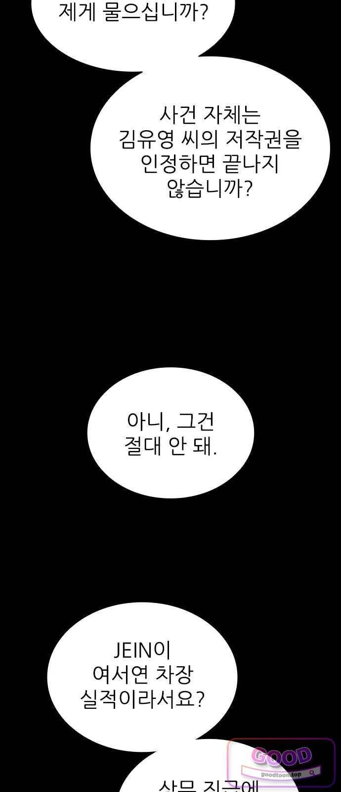 Royal Family Raw 20