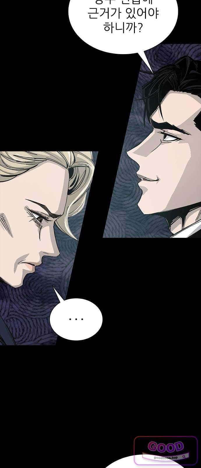 Royal Family Raw 21