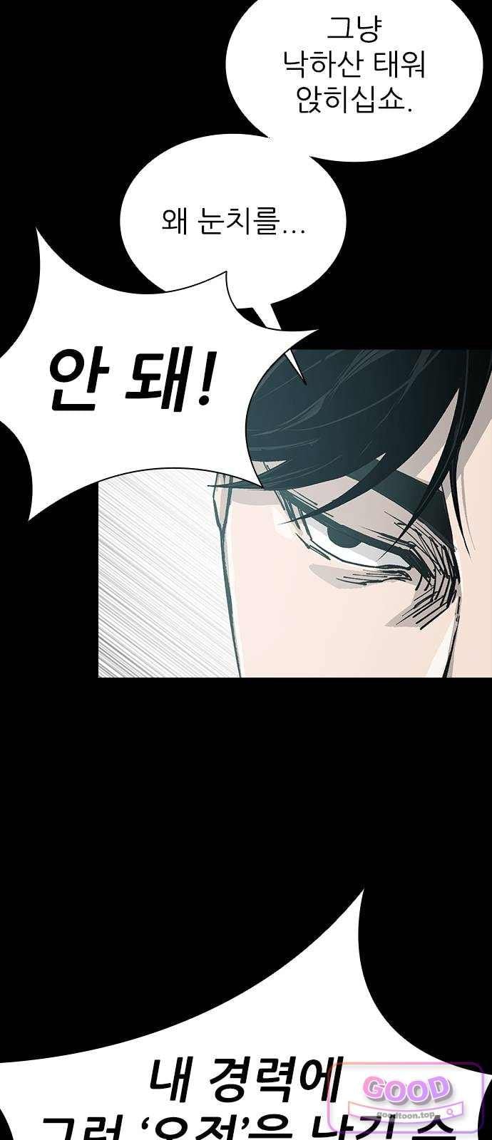 Royal Family Raw 22