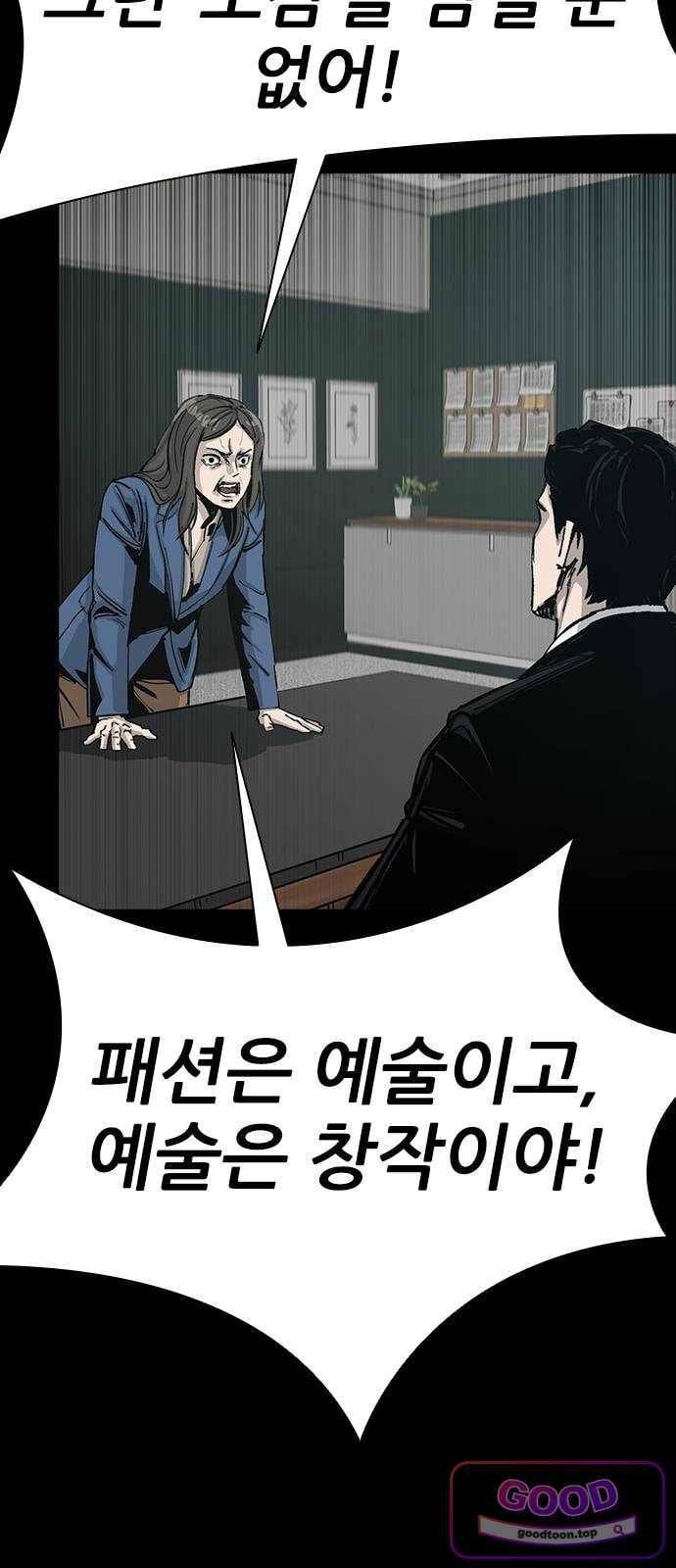 Royal Family Raw 23