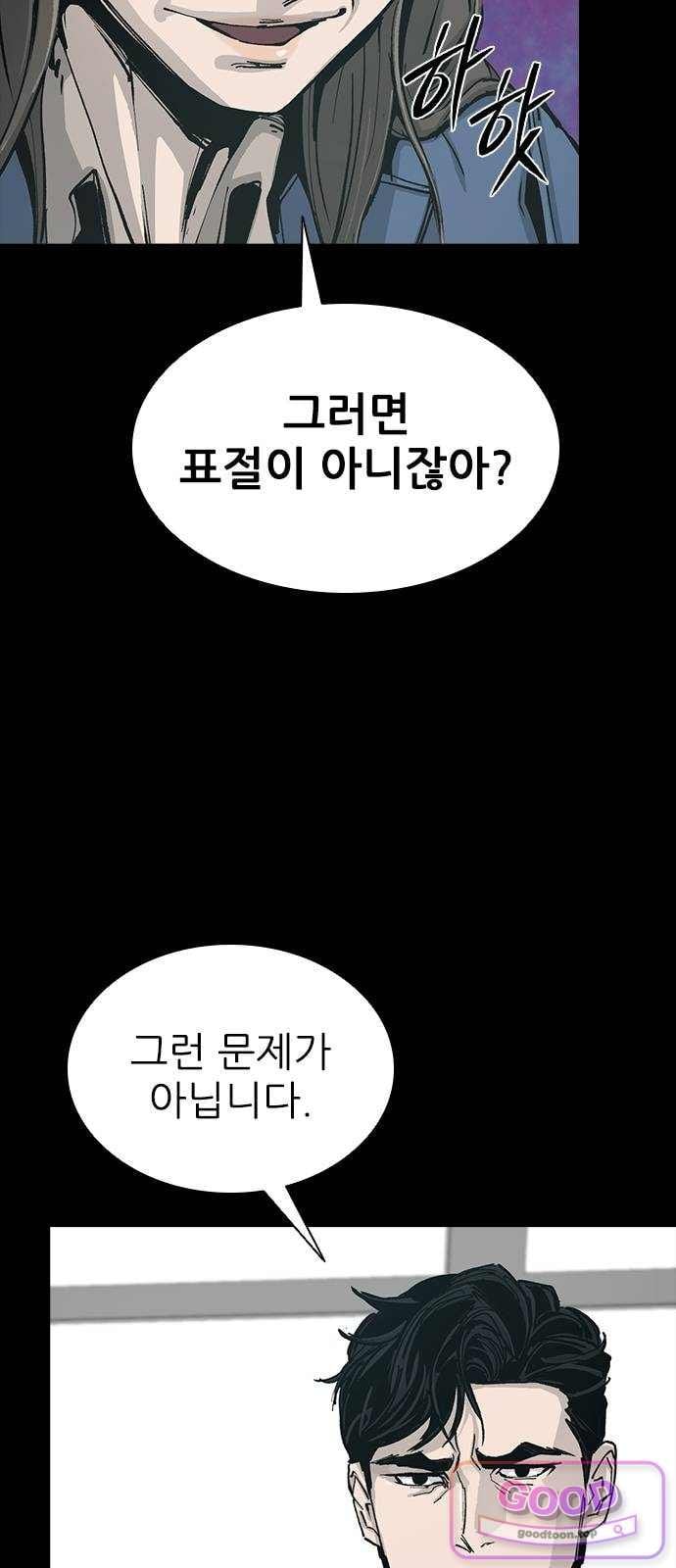 Royal Family Raw 26