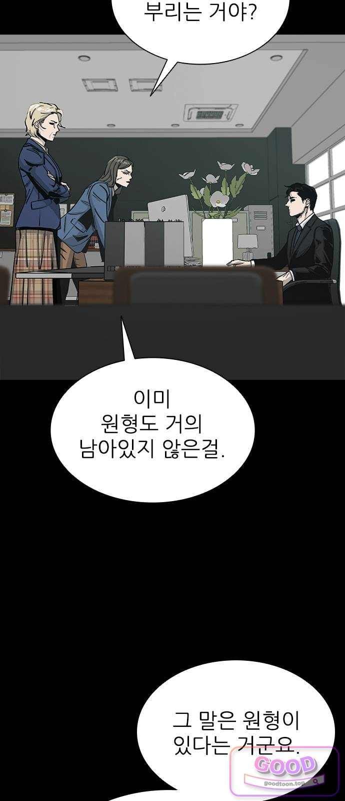 Royal Family Raw 28