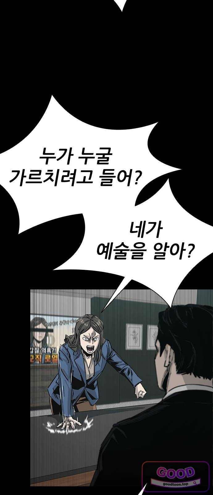 Royal Family Raw 30