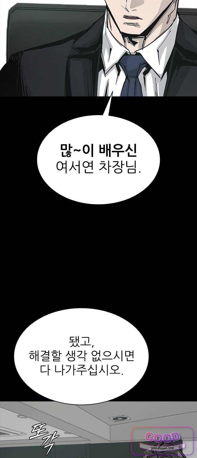 Royal Family Raw 32