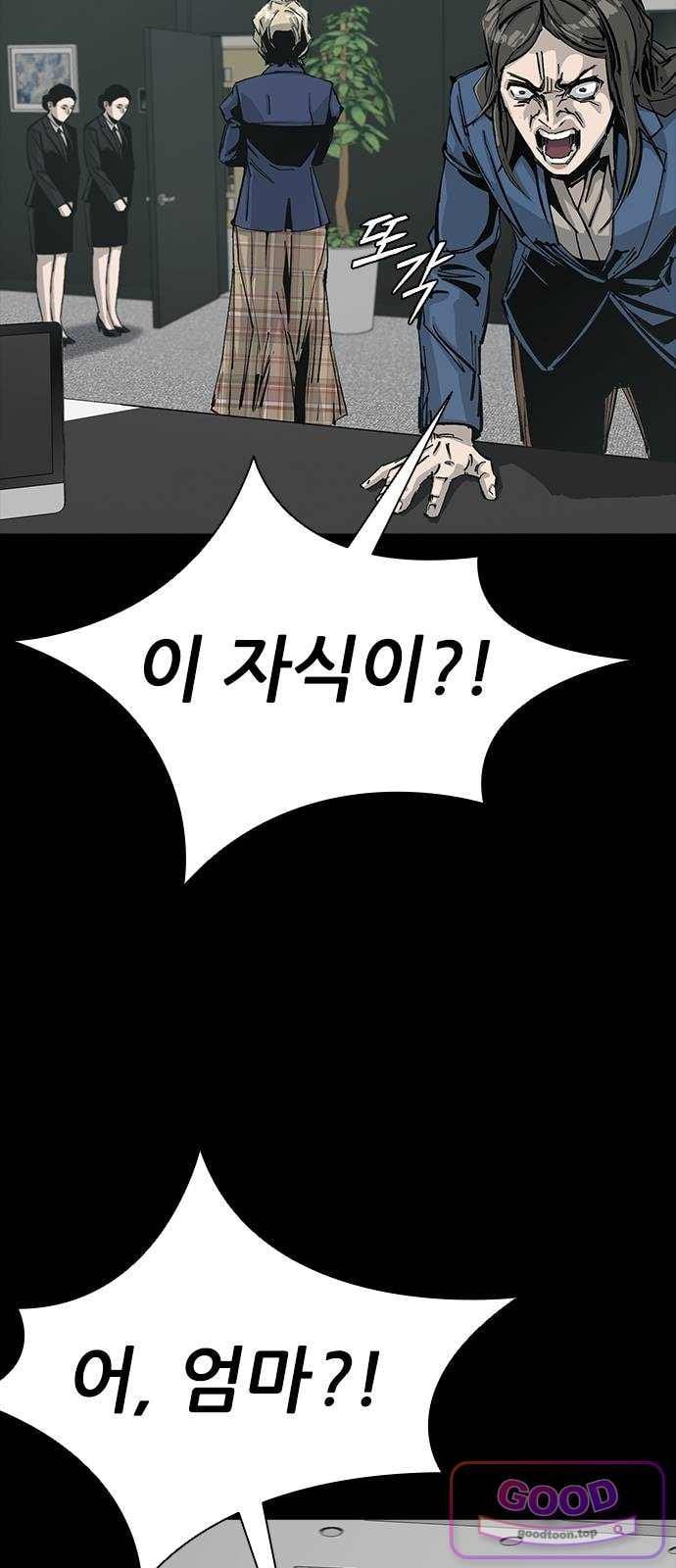 Royal Family Raw 33
