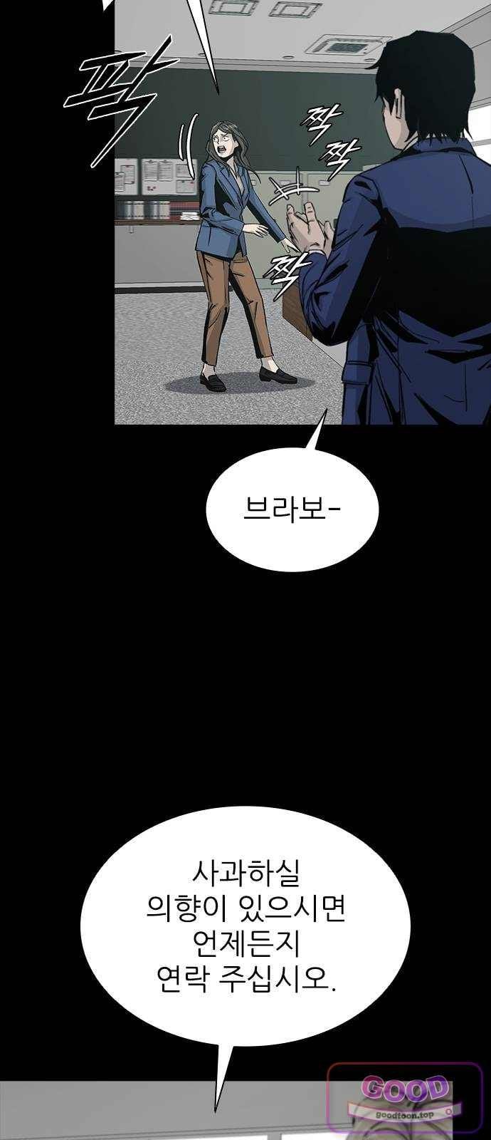 Royal Family Raw 34