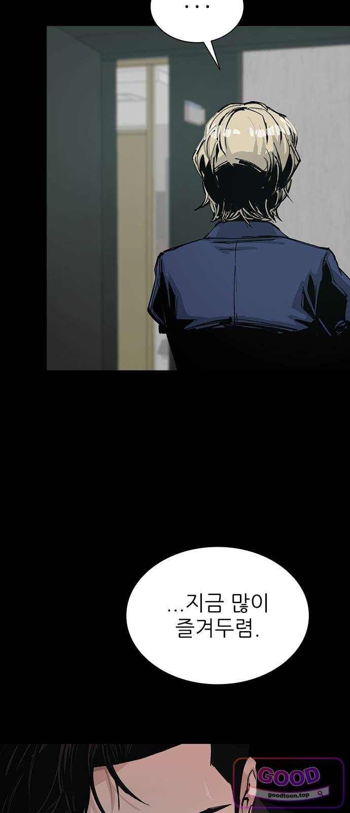 Royal Family Raw 36
