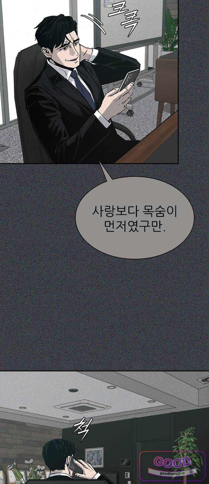 Royal Family Raw 5