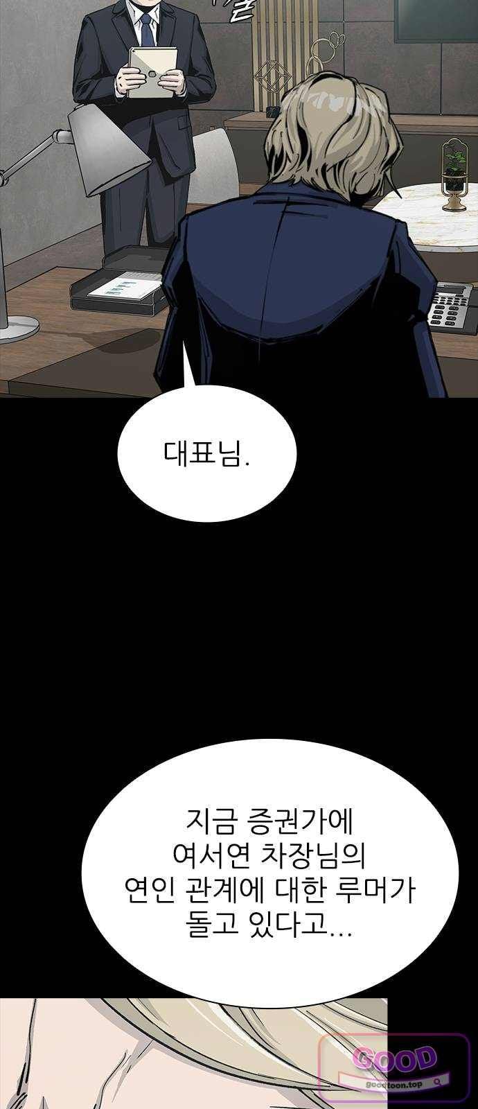 Royal Family Raw 41